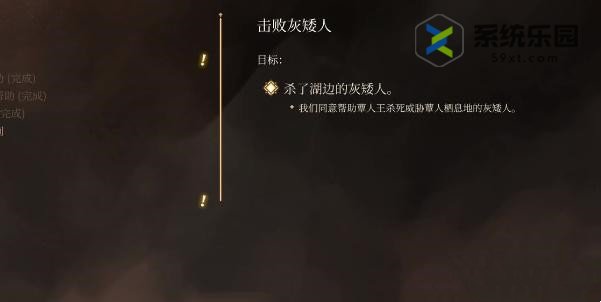 博德之门3魔索布莱城之影获得方法