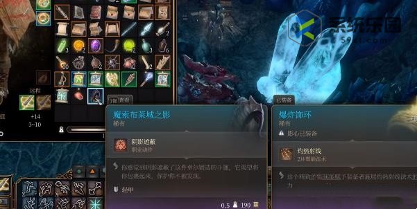 博德之门3魔索布莱城之影获得方法