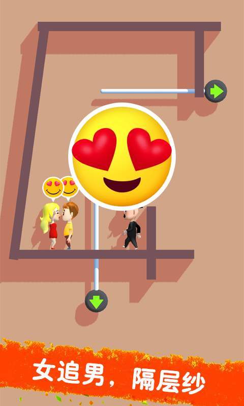追妹高手苹果手机版