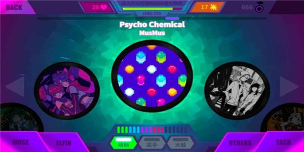 喵斯快跑和谐版苹果版