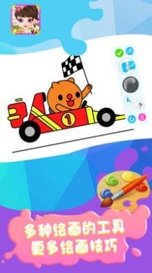 ai作图软件安卓下载2024版