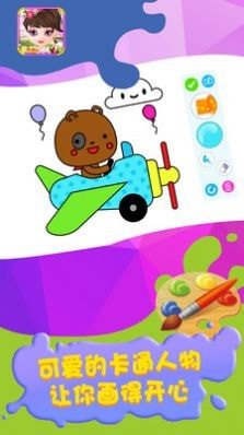 ai作图软件安卓下载2024版