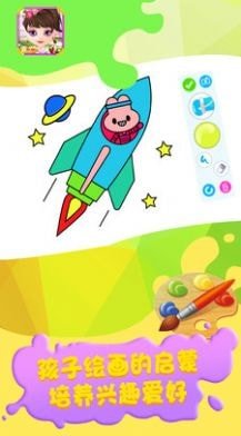 ai作图软件安卓下载2024版