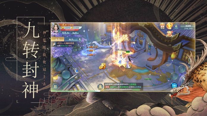 山海经之上古凶兽最新版苹果版手机版