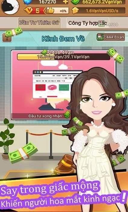 城市老板下载安装苹果版