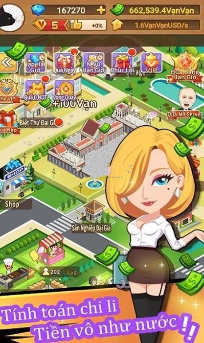 城市老板下载安装苹果版