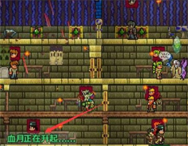 泰拉瑞亚人造猩红之地的方法