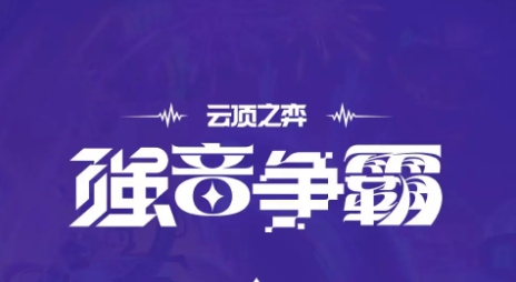 云顶之弈s10全英雄全技能一览