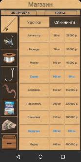 钓鱼大师最新安卓2024下载