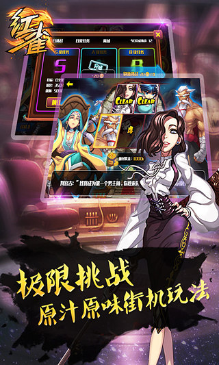 红雀游戏免费下载