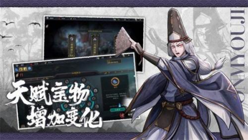 序列回响免费下载