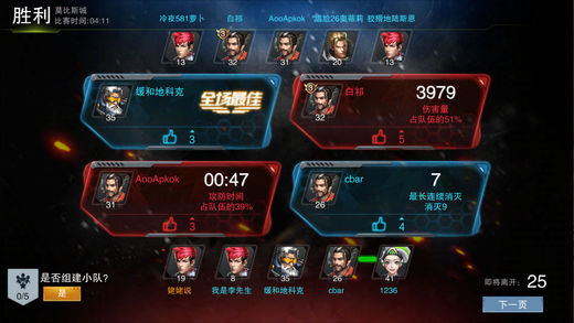 绝地枪战安卓版下载最新版