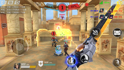 绝地枪战安卓版下载最新版