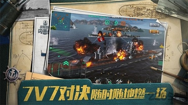 大洋守护者下载