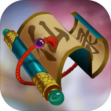 修仙录最新安卓版本