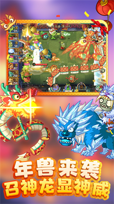 植物大战僵尸2修改版2024最新版2024最新安卓下载