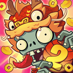 植物大战僵尸2修改版2024最新安卓下载