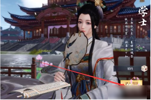 浮生为卿歌怎么获得藏品 浮生为卿歌获得藏品方法