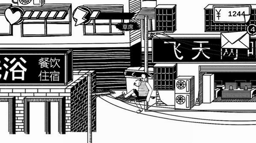 打工模拟器app安卓版