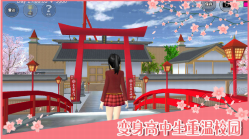 樱花校园模拟器2021年最新版最新安卓2024下载