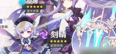 原神怎么合成兵刃武器