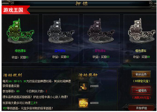 沙城战歌怎么升级快 沙城战歌快速升级方法介绍