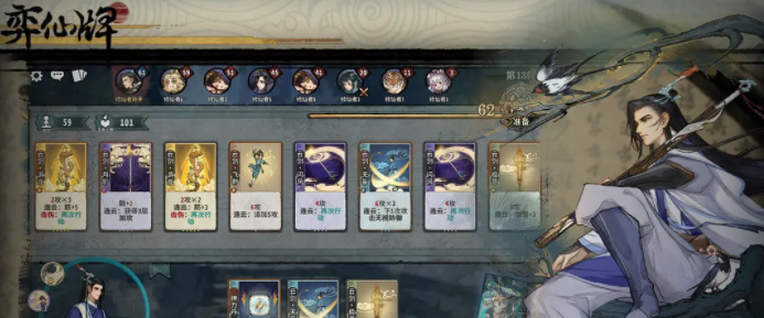 弈仙牌手游南宫生卡组推荐