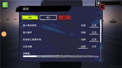 孤舟求生破解版无限资源内购破解2024安卓下载