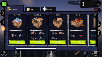 孤舟求生破解版无限资源内购破解2024安卓下载