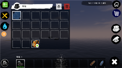 孤舟求生破解版无限资源内购破解2024安卓下载