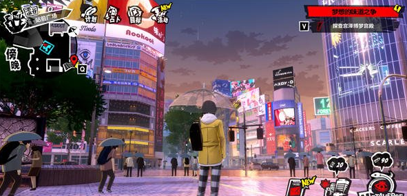 女神异闻录夜幕魅影世界探索怎么玩