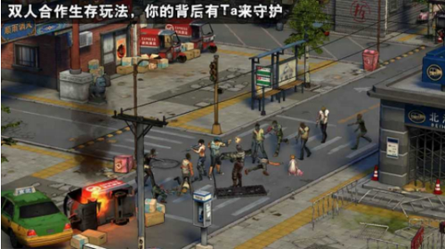 最后一个人类最新下载2024版