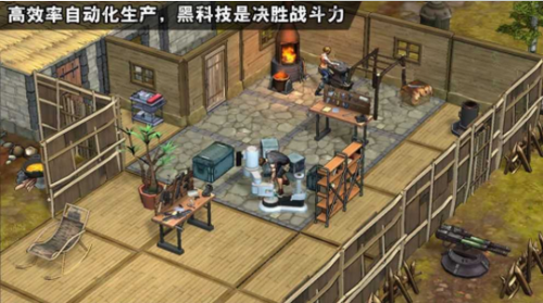 最后一个人类最新下载2024版