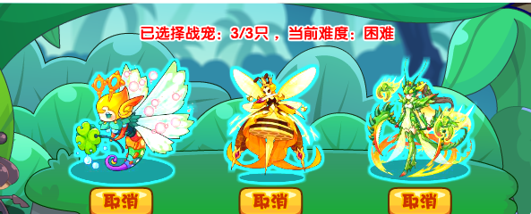 洛克王国成长训练怎么玩 洛克王国成长训练攻略详解