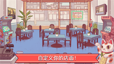 可口的披萨2024安卓版app下载