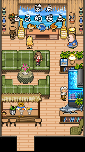 钓鱼天堂安卓版下载安装