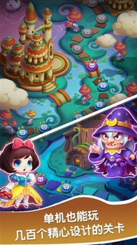 魔法消消乐下载最新版