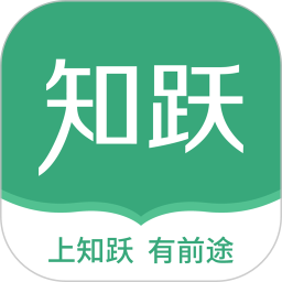 知跃app最新版下载2024版