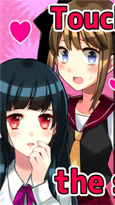 别碰女孩最新版2024下载