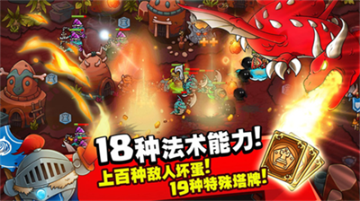 疯狂的国王最新版下载