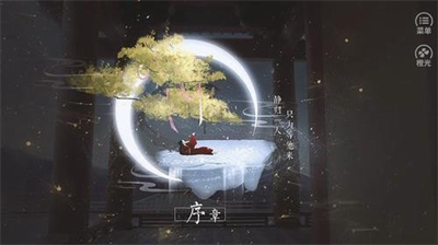 妻主请善良最新版2024下载