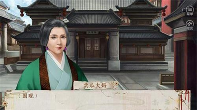 妻主请善良最新版2024下载