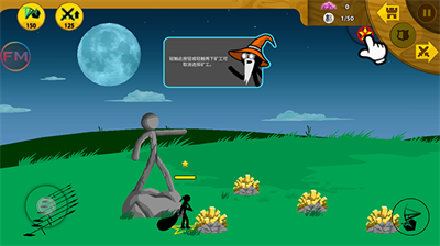 火柴人战争遗产fm修改器魔改版下载安卓版本