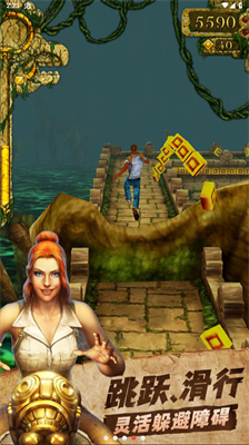 神庙逃亡1破解版无限内购破解版2024版下载