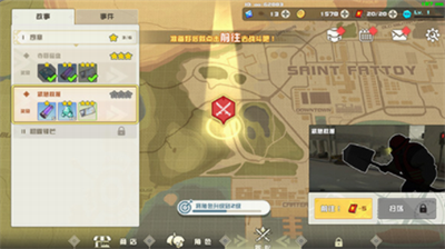 剑术冲刺2024版本下载安装