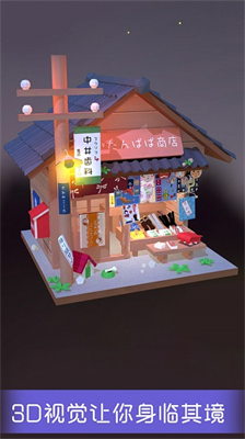 我爱拼模型无限钻石2024安卓版最新版下载