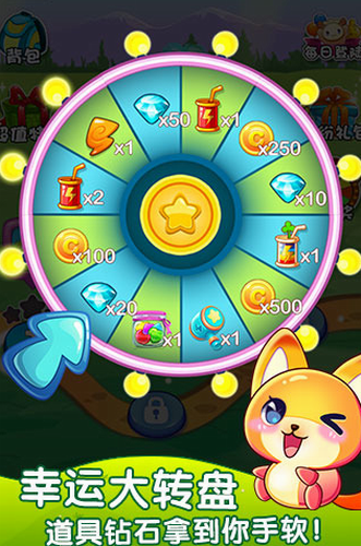 天天萌萌消HD2024最新安卓下载