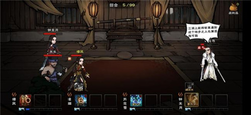 烟雨江湖温泉有什么用 泡温泉的方法介绍