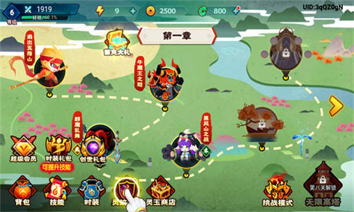 大侠怼他游戏最新版