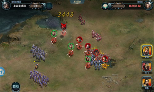 吞食天地手机版下载安装2024版本